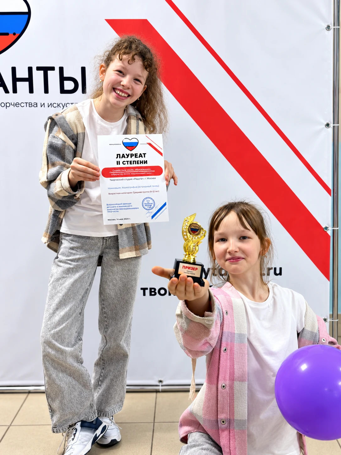 Ученицы YouSchool с грамотой и наградой фестиваля